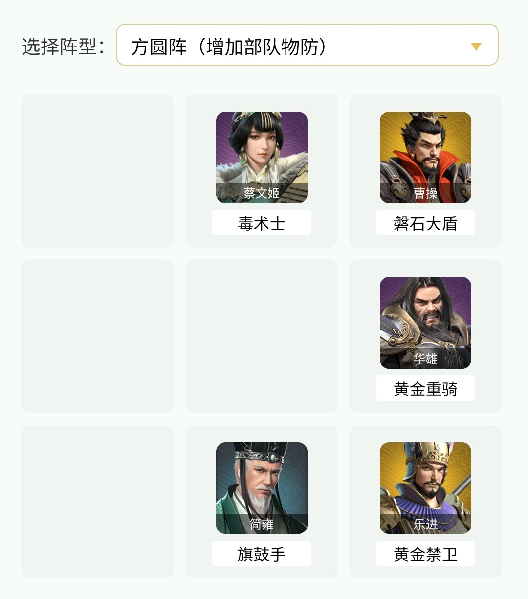 武将解析丨攻防控都想要？骁将乐进不可错过|卧龙吟2 - 第3张