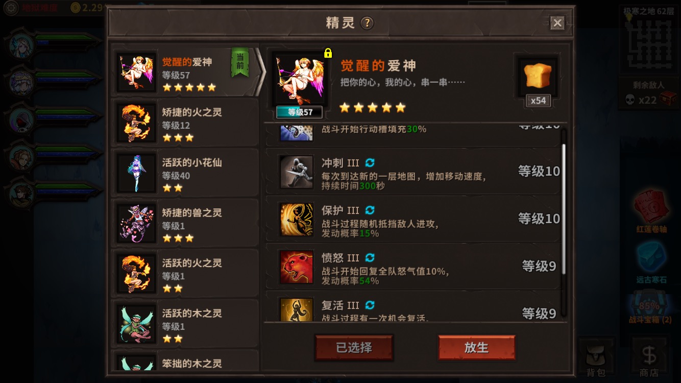 求寒冰第三件是哪个部位在哪爆|魔窟-无尽的地下城: 暗黑世界 - 论坛