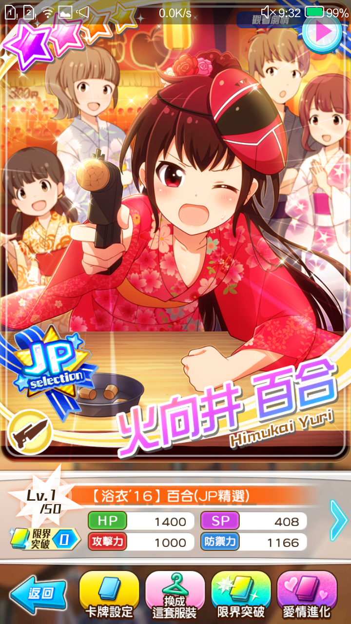 萌新求教 战斗女子学院综合讨论 Taptap 战斗女子学院社区