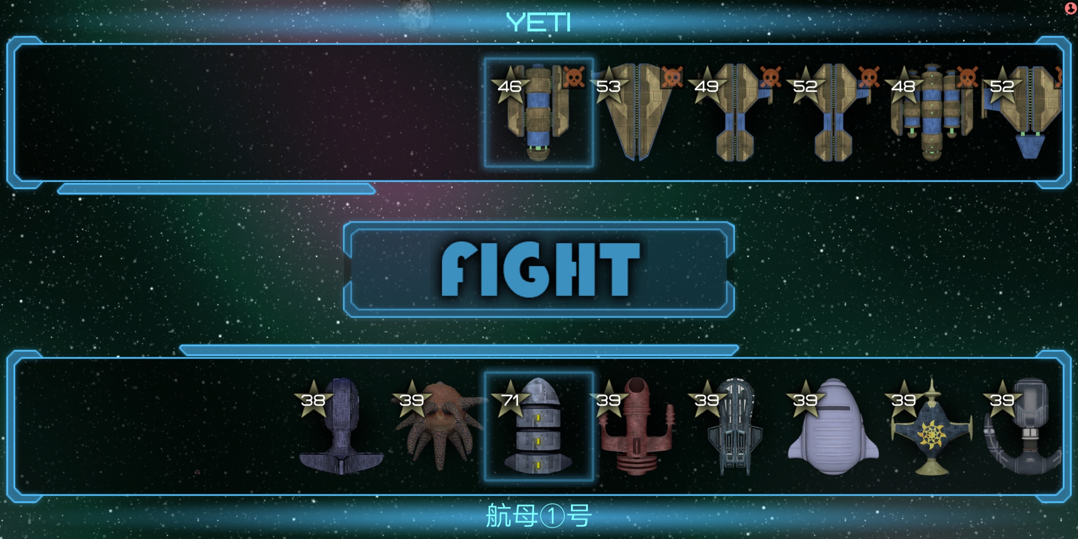 这个族很神奇啊,所有的飞船都是隐形的 - 视界线综合 | taptap 视界线