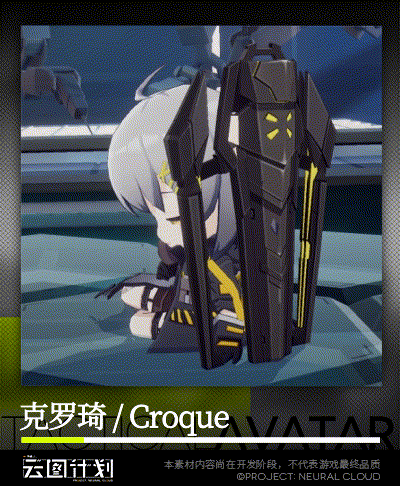 【实机画面】Q版角色展示：克罗琦&苏尔&席摩