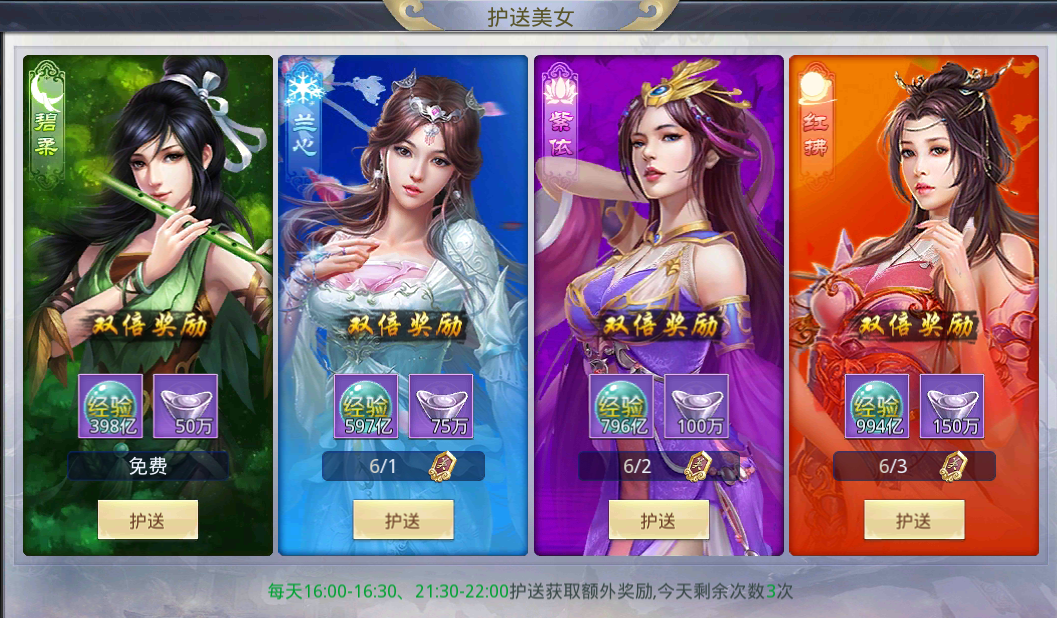 升级难？这波活动来帮你！