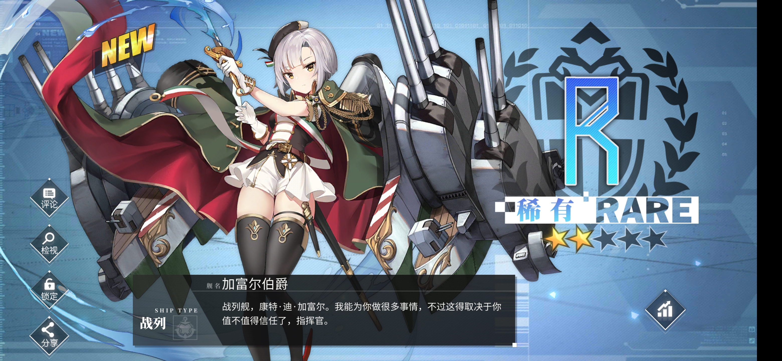 b1还没打完就出货了,这是黄鸡对我大建失败的补偿吗?