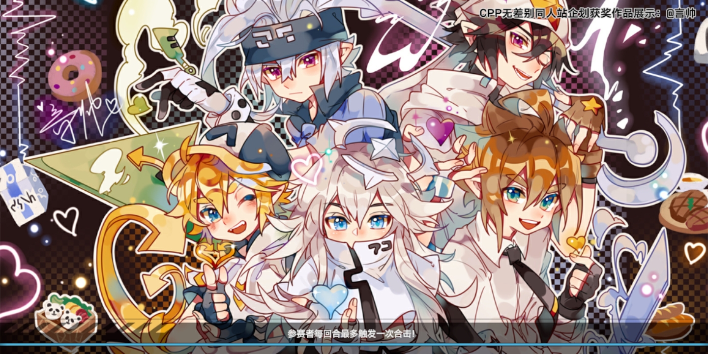 十一点半,能进去了耶 - 凹凸世界综合 | taptap 凹凸世界社区