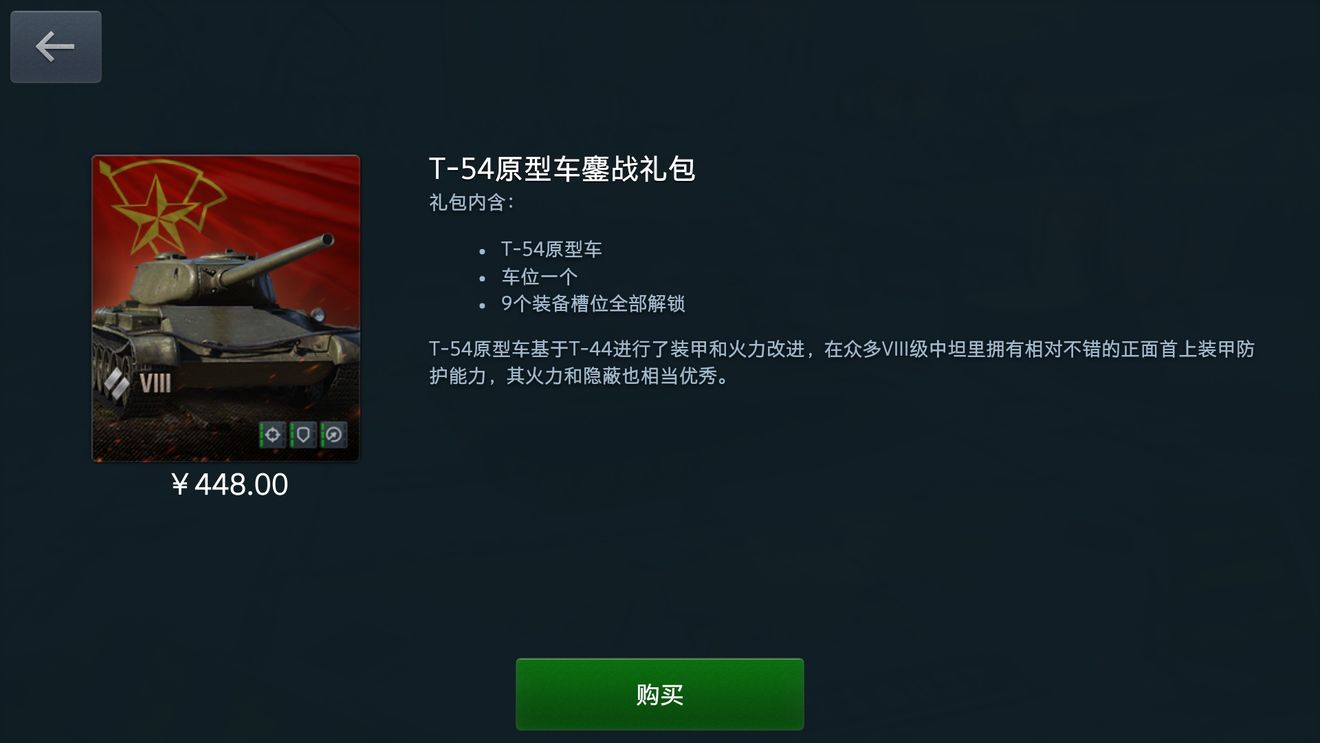 网易吃相极度难看