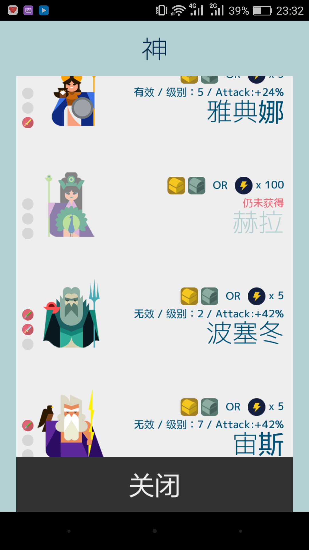 感觉神都没撒用啊 - MUJO综合讨论 - TapTap MUJO论坛