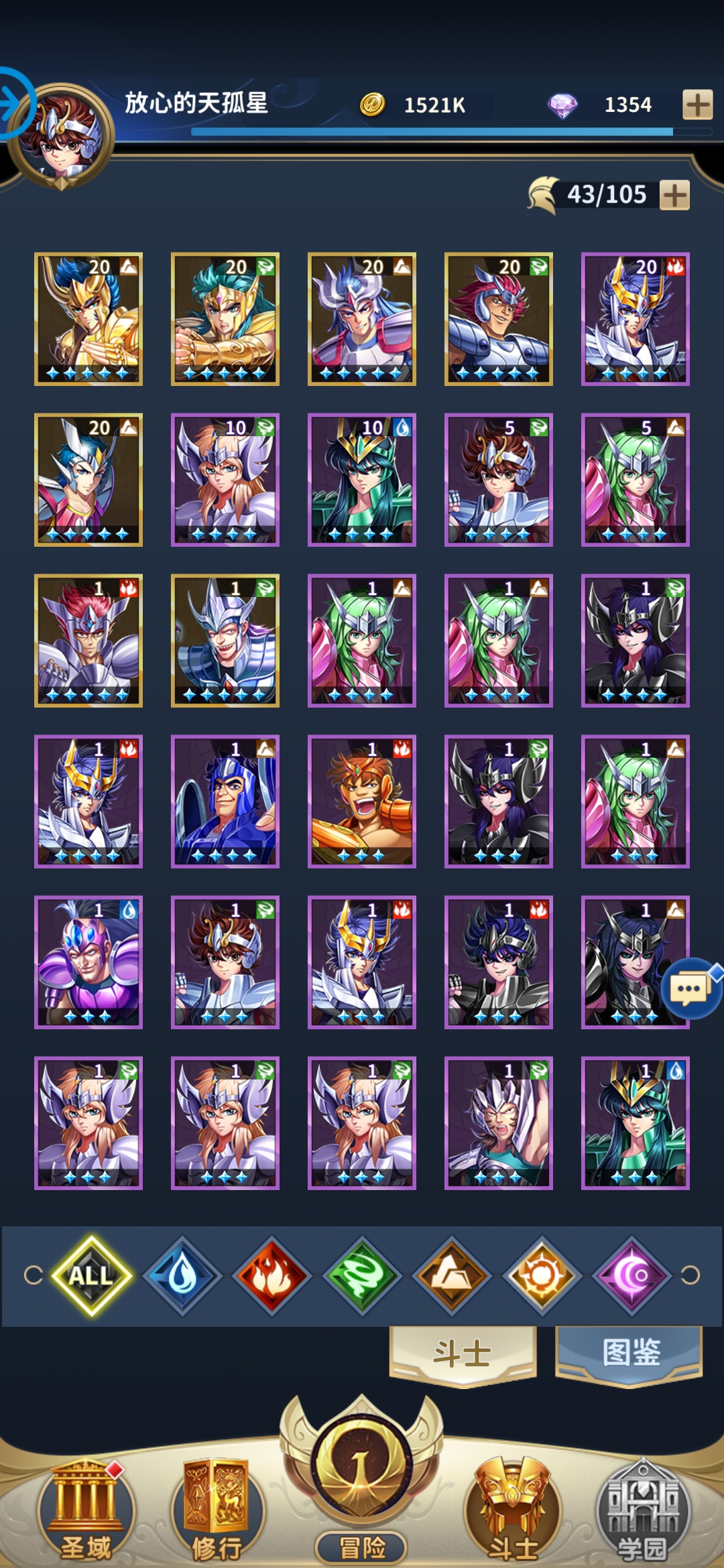 麻烦各位大佬给配个阵容