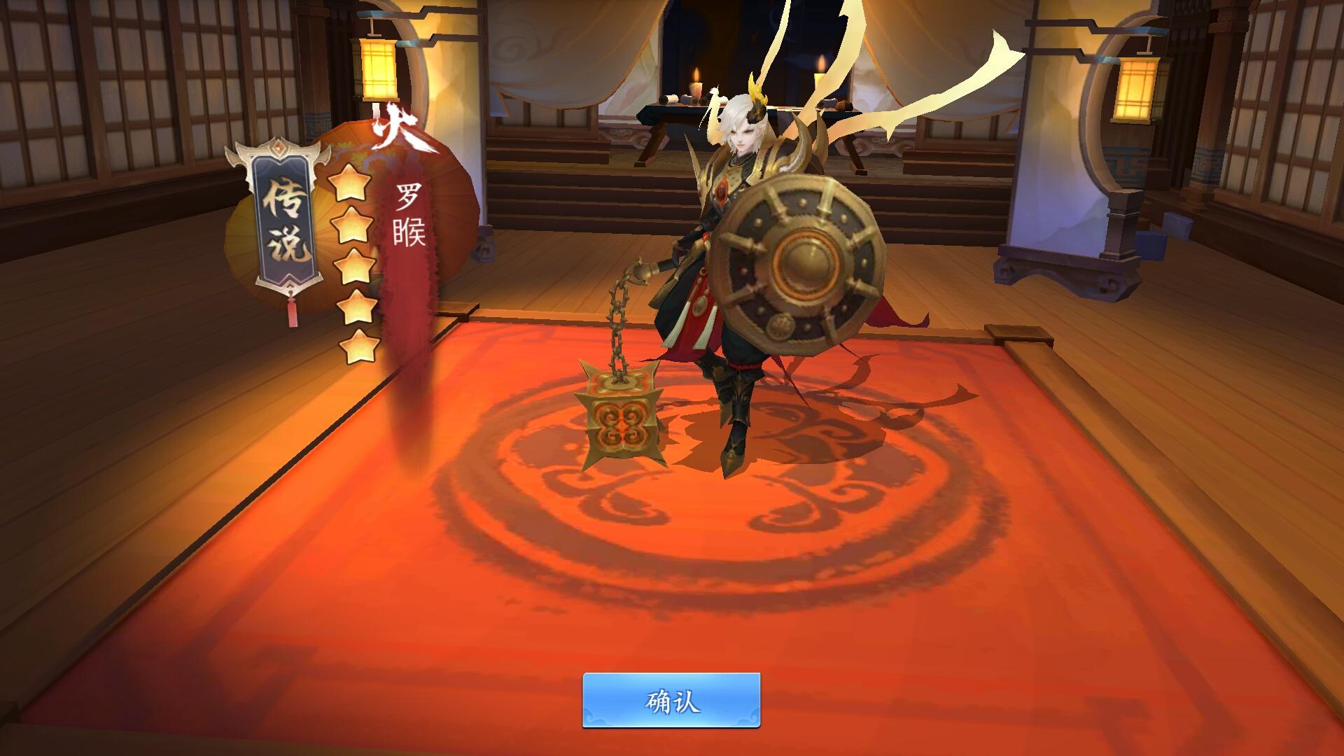 我也是能抽出五星的兔了(；´д｀)ゞ