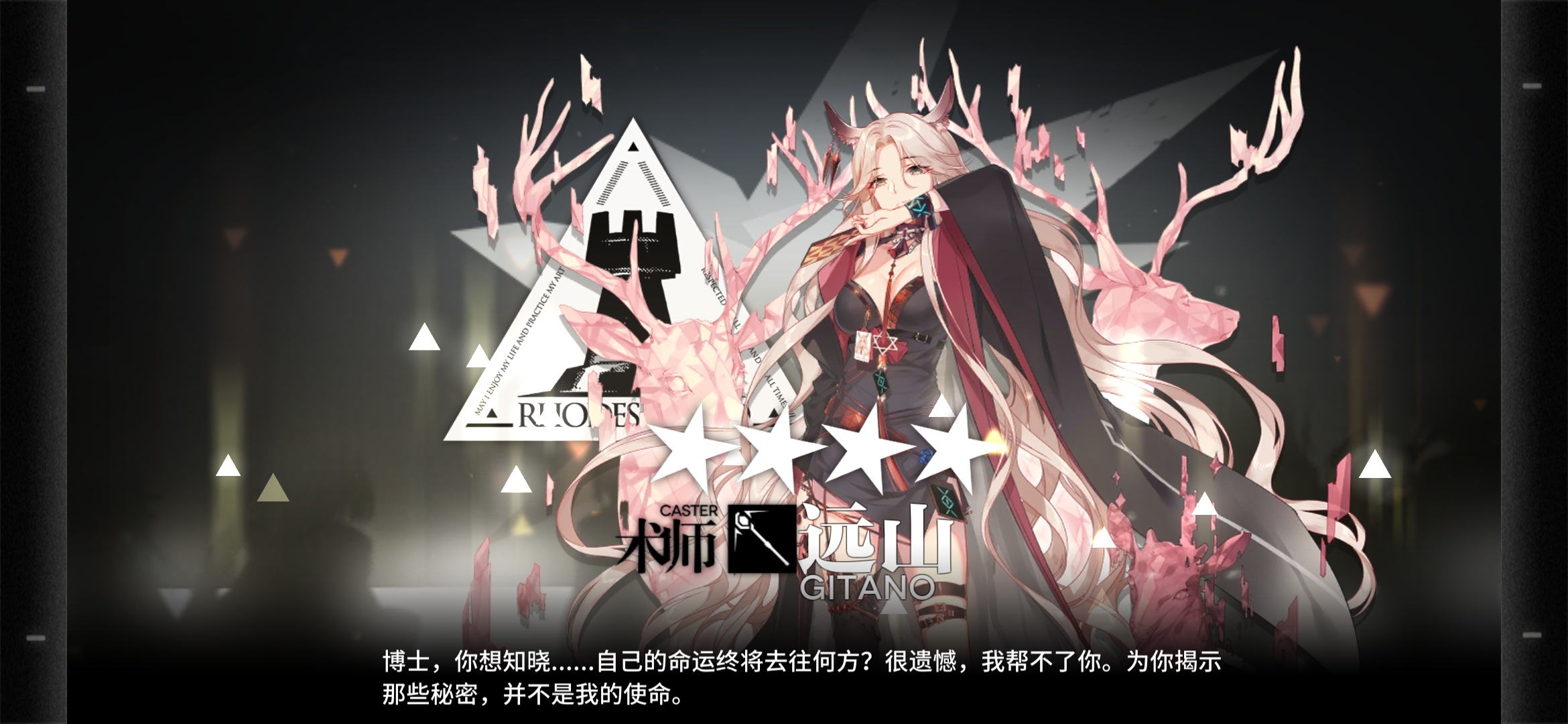 正式宣布,远山是我老婆 - 明日方舟闲聊杂谈 | taptap 明日方舟社区