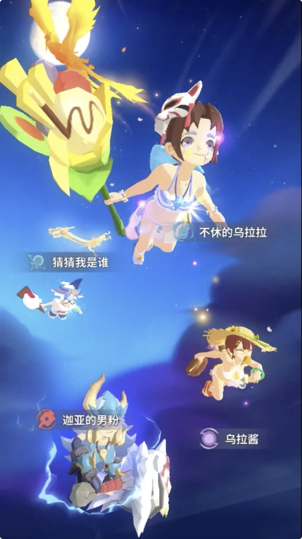 关于乌拉拉大事件想说的话