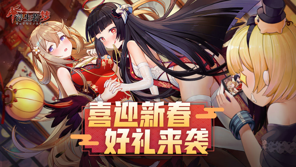 【新年活动开奖啦！】这期的新春幸运儿是？！！！！