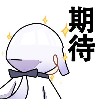 【开奖！】【阴阳师：百闻牌】元旦快乐！三目的聊天茶话会开启