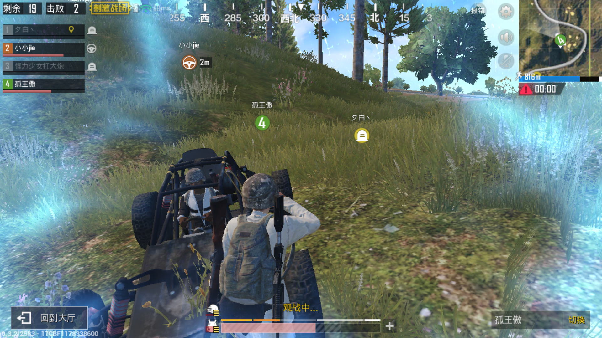 游戏界面没找到举报