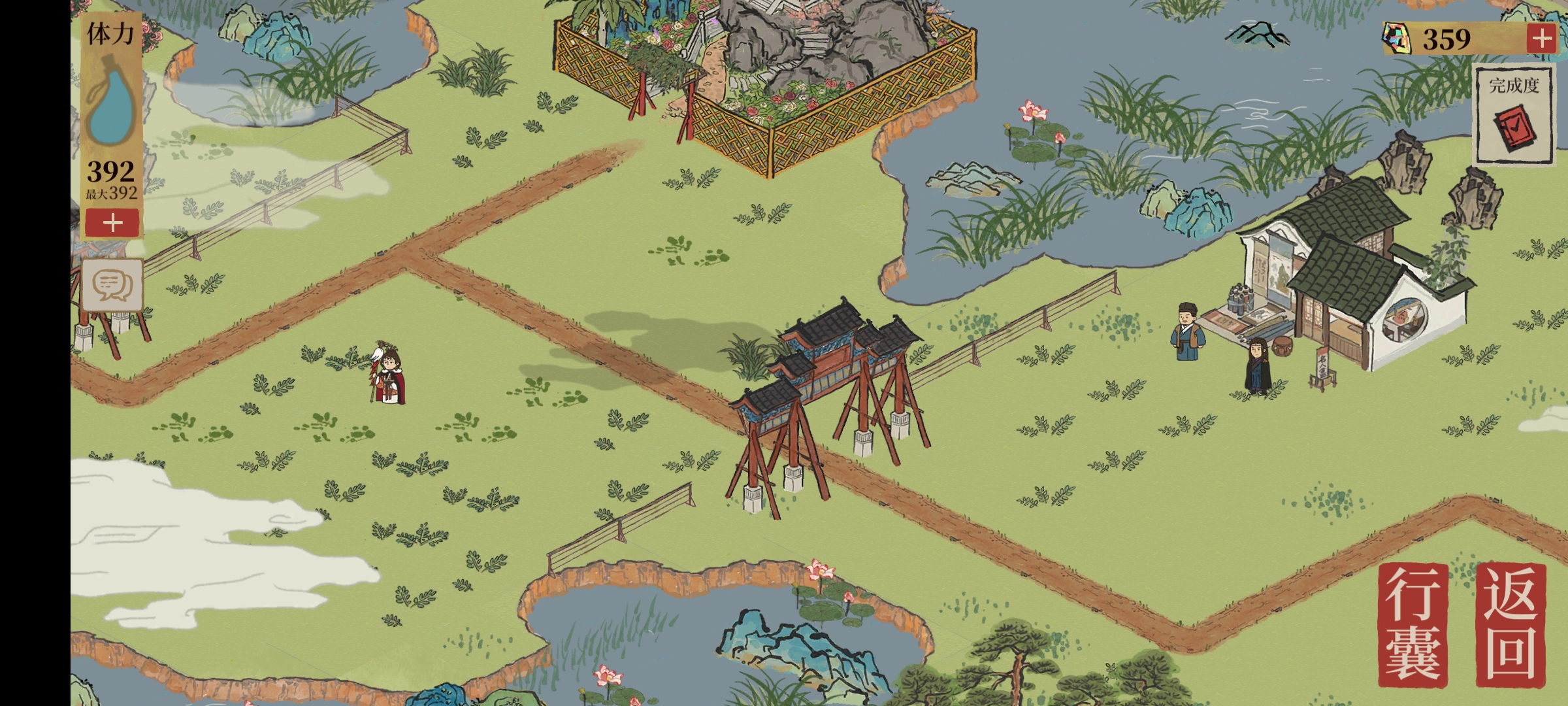 如果补天石可以用铜钱换就好了 - 江南百景图反馈 | taptap 江南百景