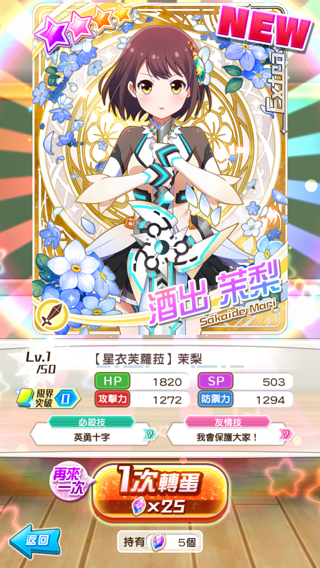 大佬们 看我欧皇来也 战斗女子学院综合讨论 Taptap 战斗女子学院社区