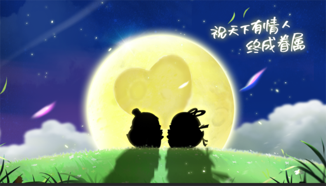 【论坛活动】| 咔叽镇七夕土味情话哪家强？来PK鸭！