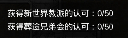 【攻略】葬途100%全探索度，地下城堡3里的双城之战|地下城堡3: 魂之诗 - 第5张