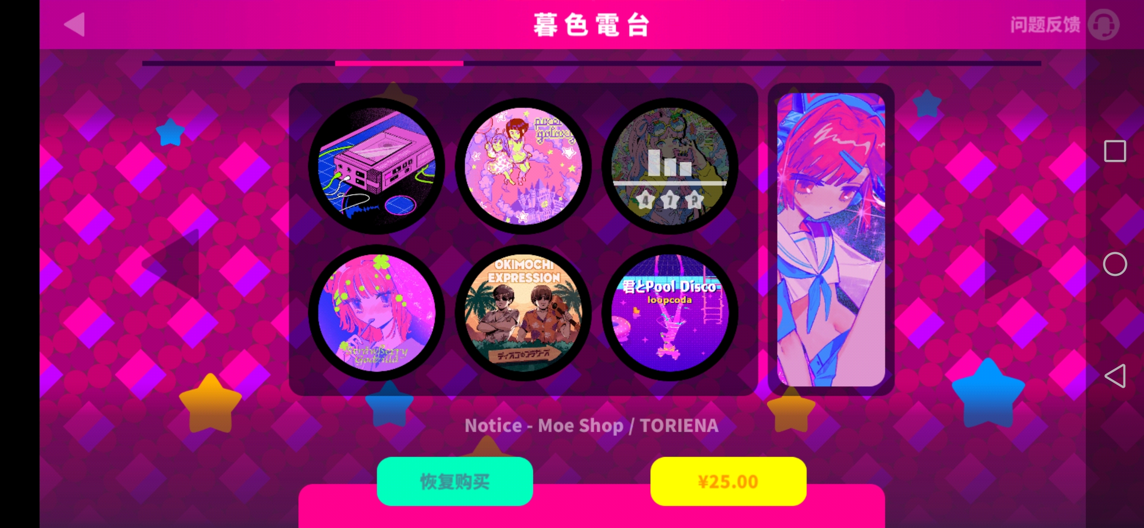 对低情商 过年谁发货啊 高情商 有考虑过现在多下点单吗 的回复