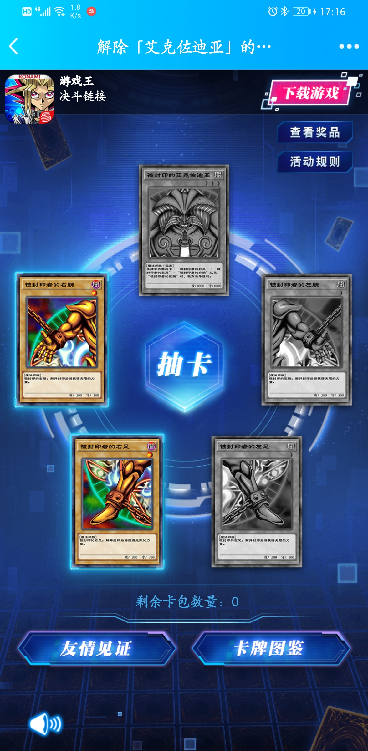 page_key=iue9xcdxuxi276ozxyezwq&traceid=a0e684ae96421f6d75ab6e4b