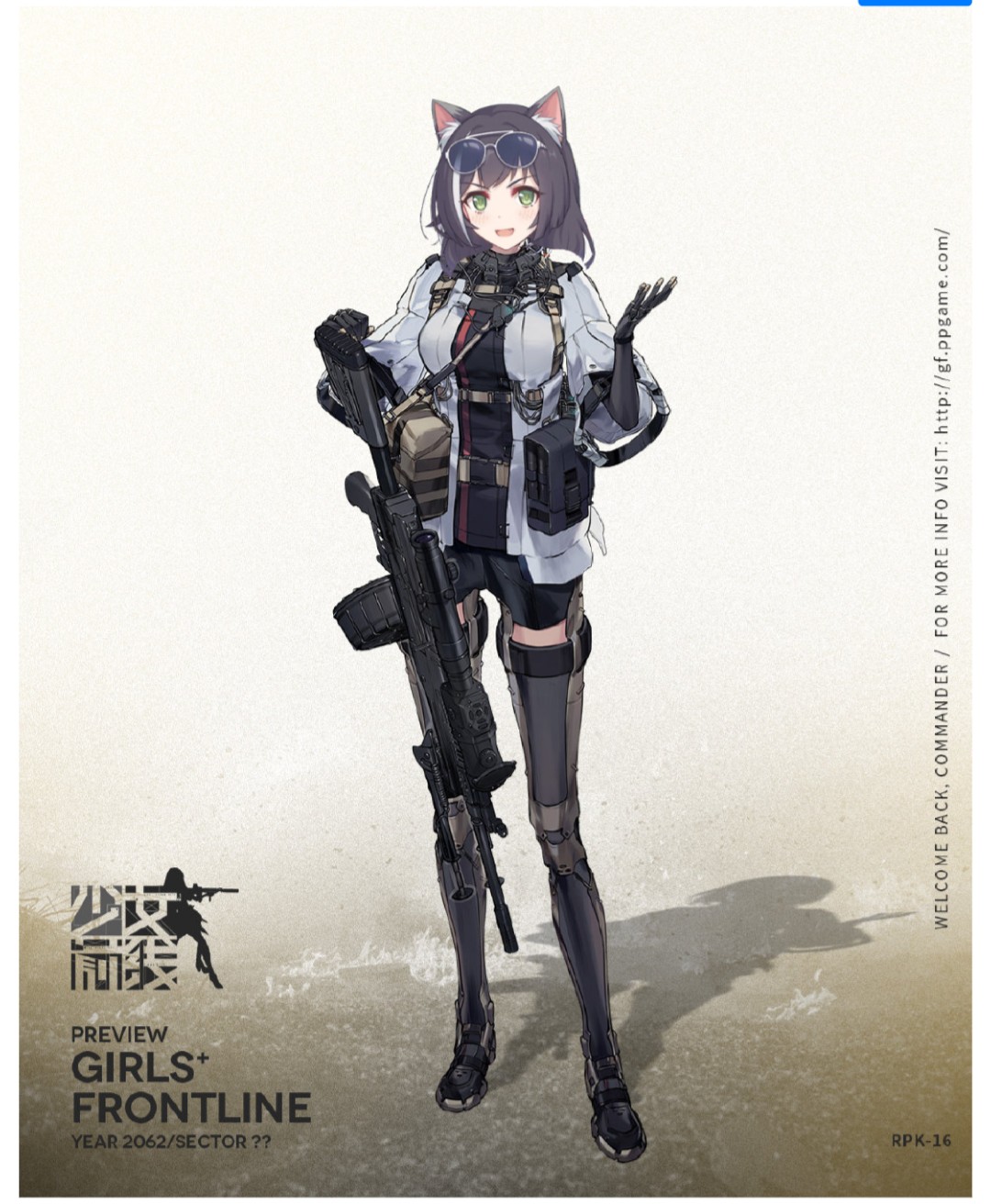 整活- 少女前线综合 | taptap 少女前线社区