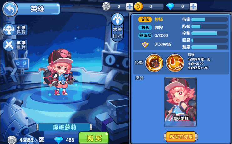 【9月6日更新公告】爆破萝莉爆爆爆，幸运转盘转不停，老玩家回归获好礼！