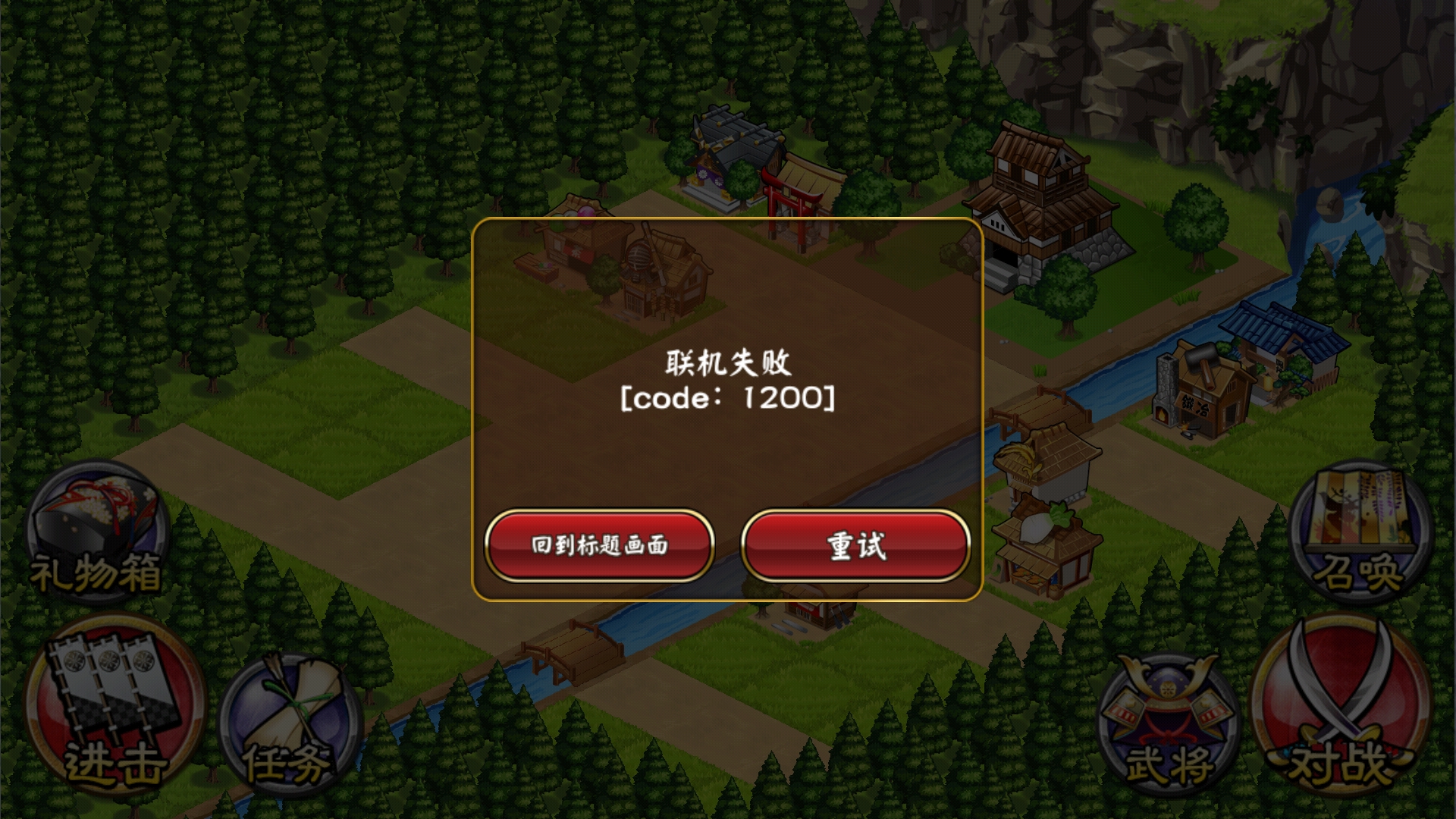 这个界面进不去也没法跳过,咋回事呢小老弟?