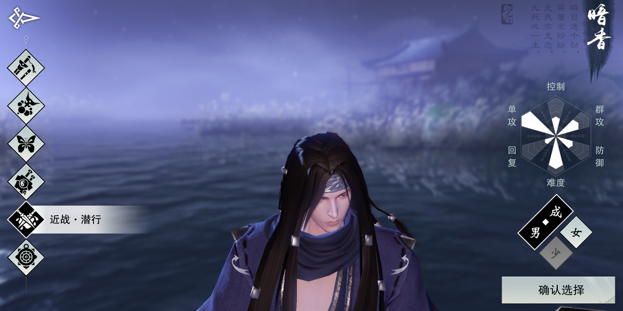 有没有人知道暗香选角色的那个脸 - 一梦江湖综合 | taptap 一梦江湖