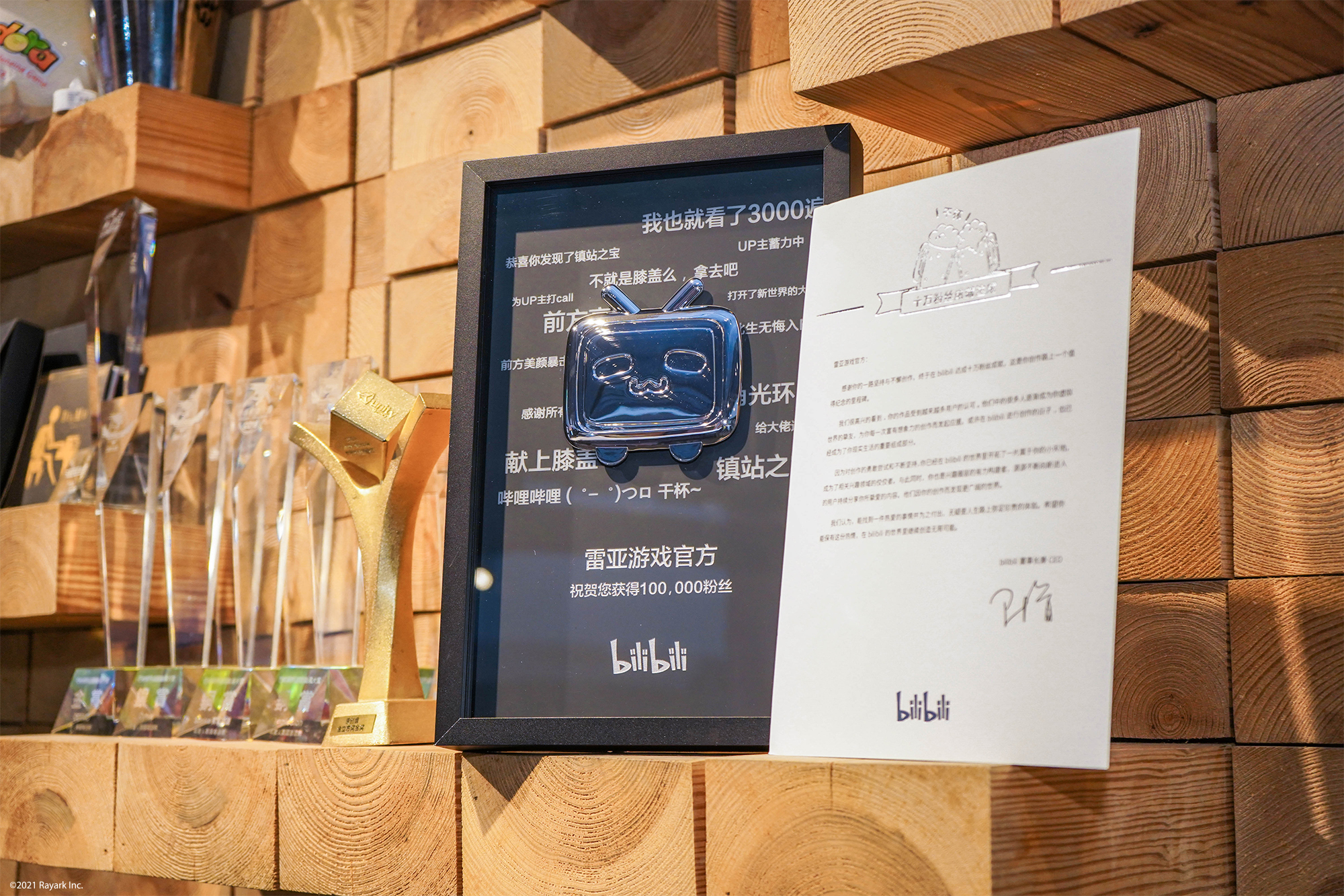 bilibili x.d. network taptap