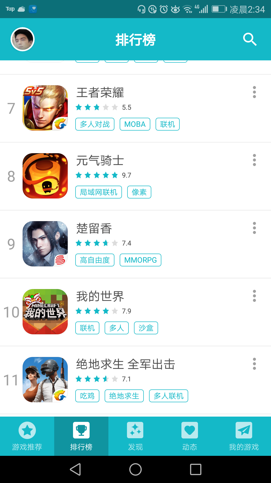 TapTap