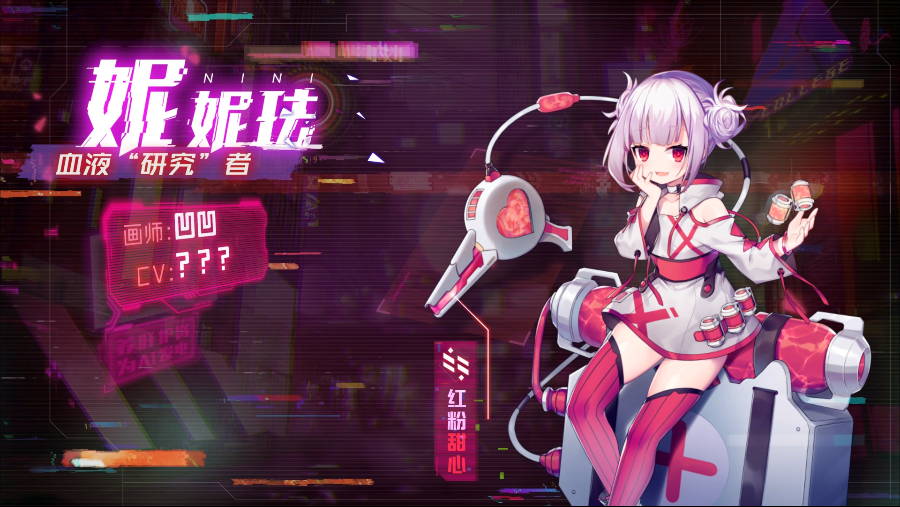 【周边抽奖】妮妮珐Live2D皮肤图透！CV视频来袭！