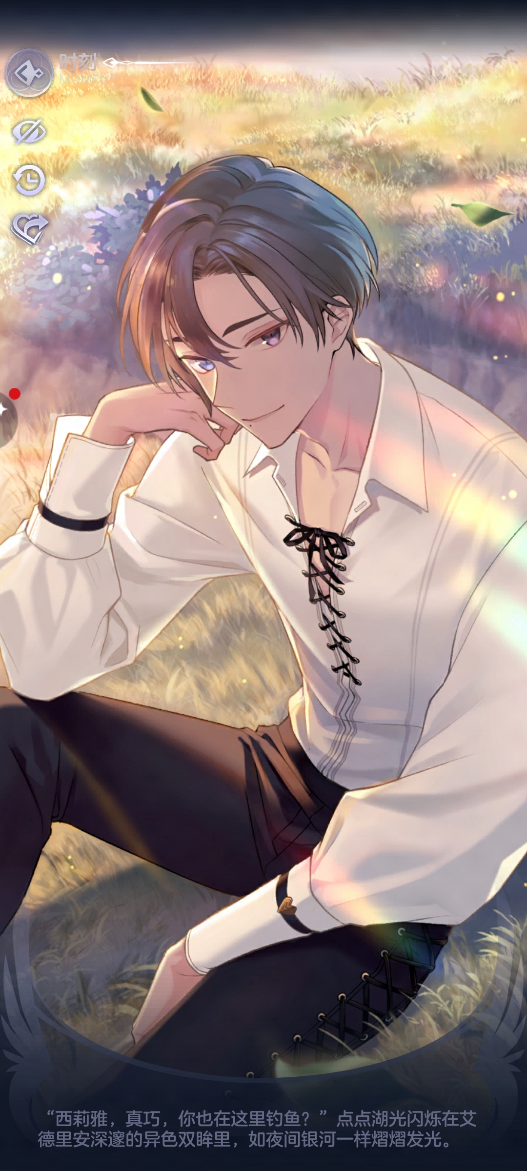 是他就是他 ,我最爱的王子艾德里安!