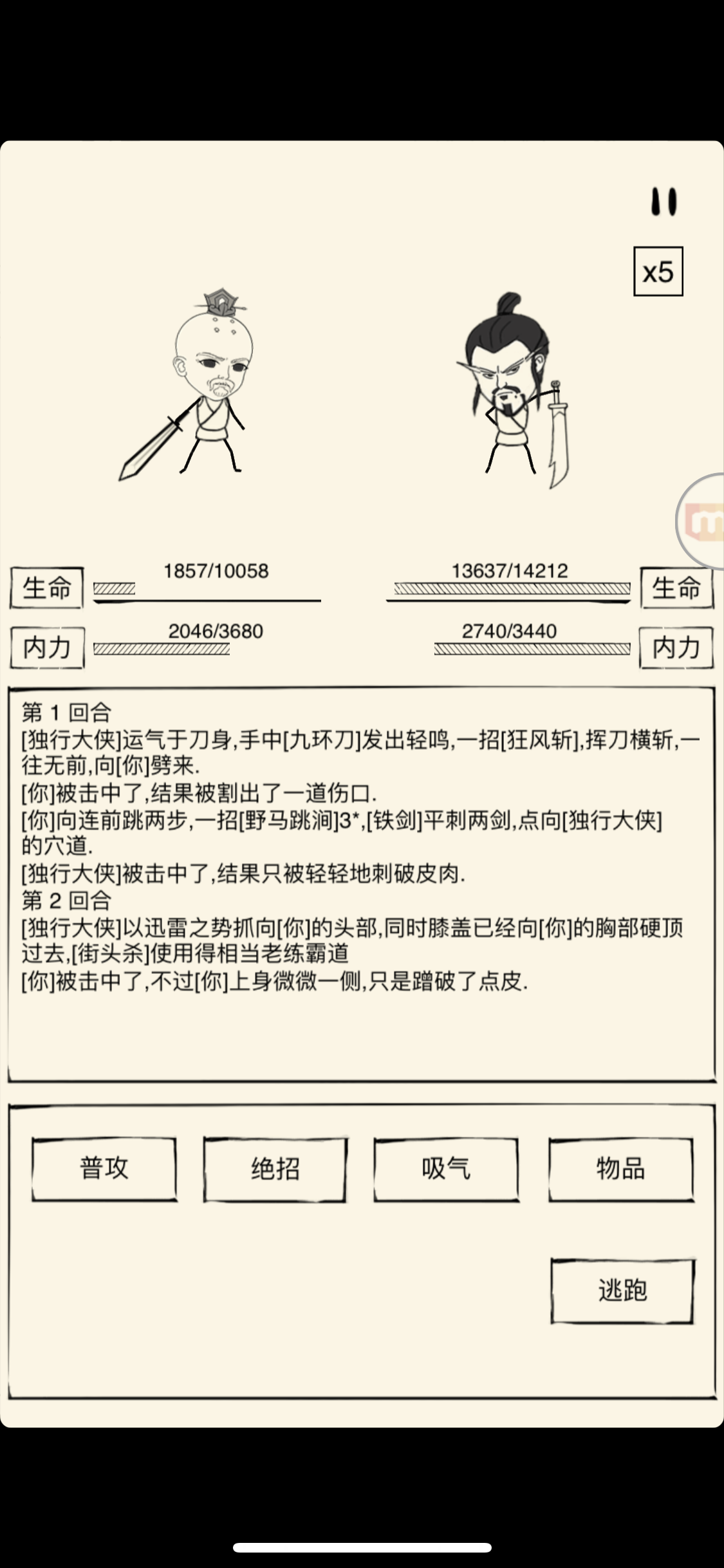 太极 两仪 如来不同属性加点对比 暴走英雄坛玩家攻略 Taptap 暴走英雄坛社区