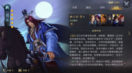 今日话题：各位主公觉得最新的武将界面如何？