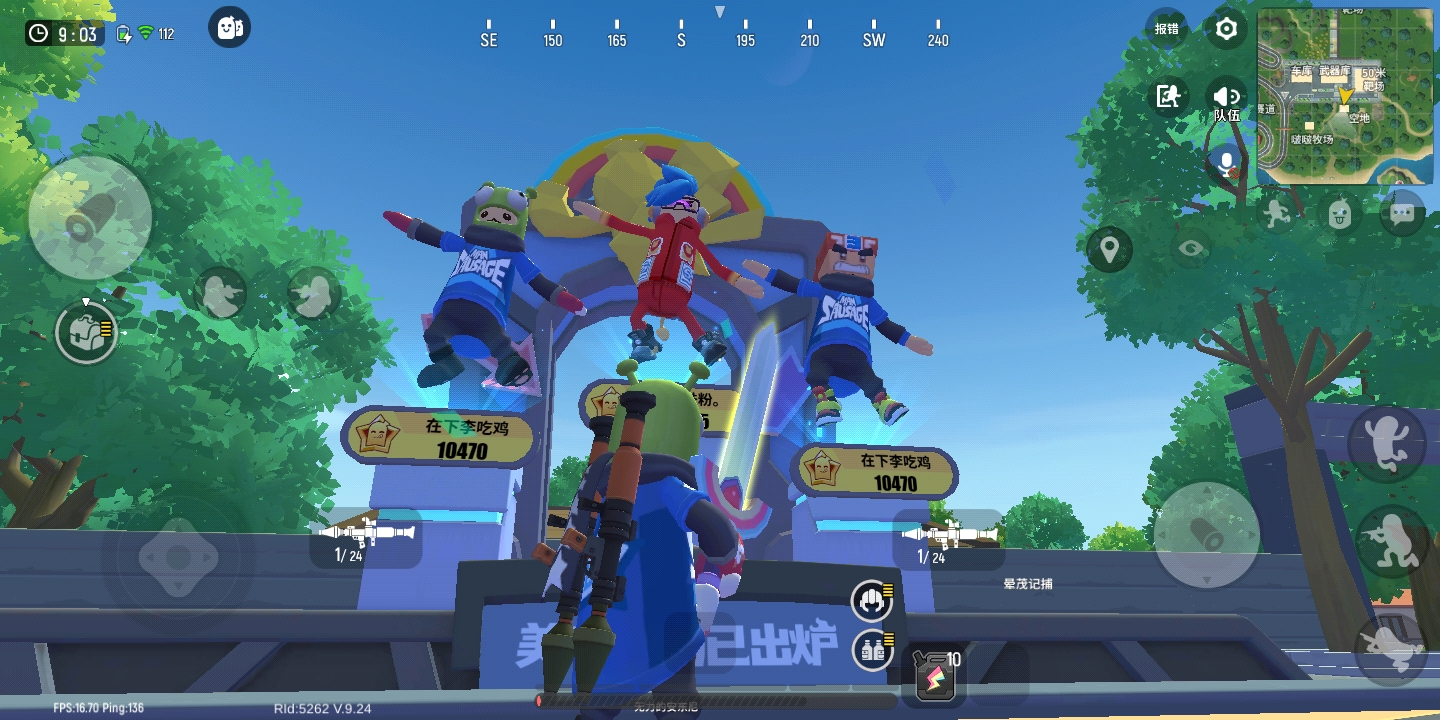 如果衣服一样都分不出哪个是我了 - 香肠派对(先行服)综合 | taptap