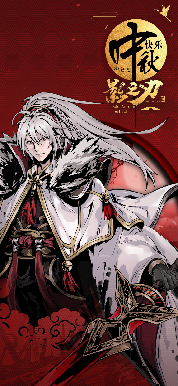 来自冰镇酸梅汤 | taptap 影之刃3社区