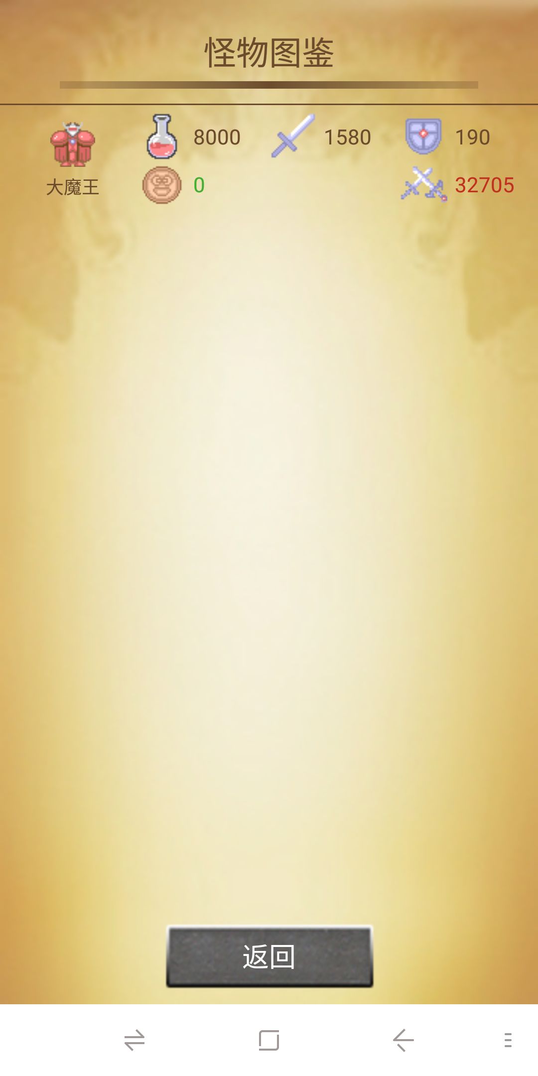 魔塔50层 过关全攻略 零氪 无bug 魔塔50层攻略 Taptap 魔塔50层社区 魔塔50层 过关全攻略 零氪 无bug 魔塔50层攻略 Taptap 魔塔50层社区
