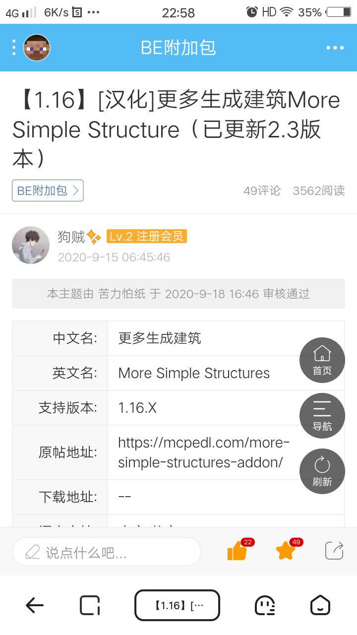 从零开始的minecraft冒险 我的世界综合 Taptap 我的世界社区 从零开始的minecraft冒险 我的世界综合 Taptap 我的世界社区