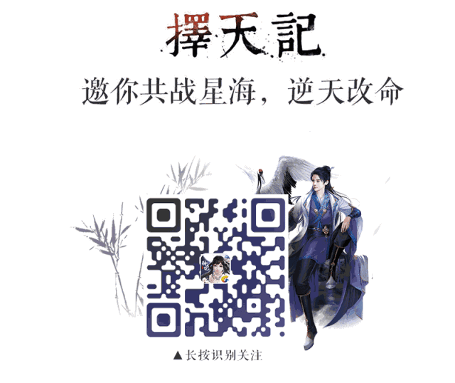 新职业爆料 | 最帅琴师是奶爸？