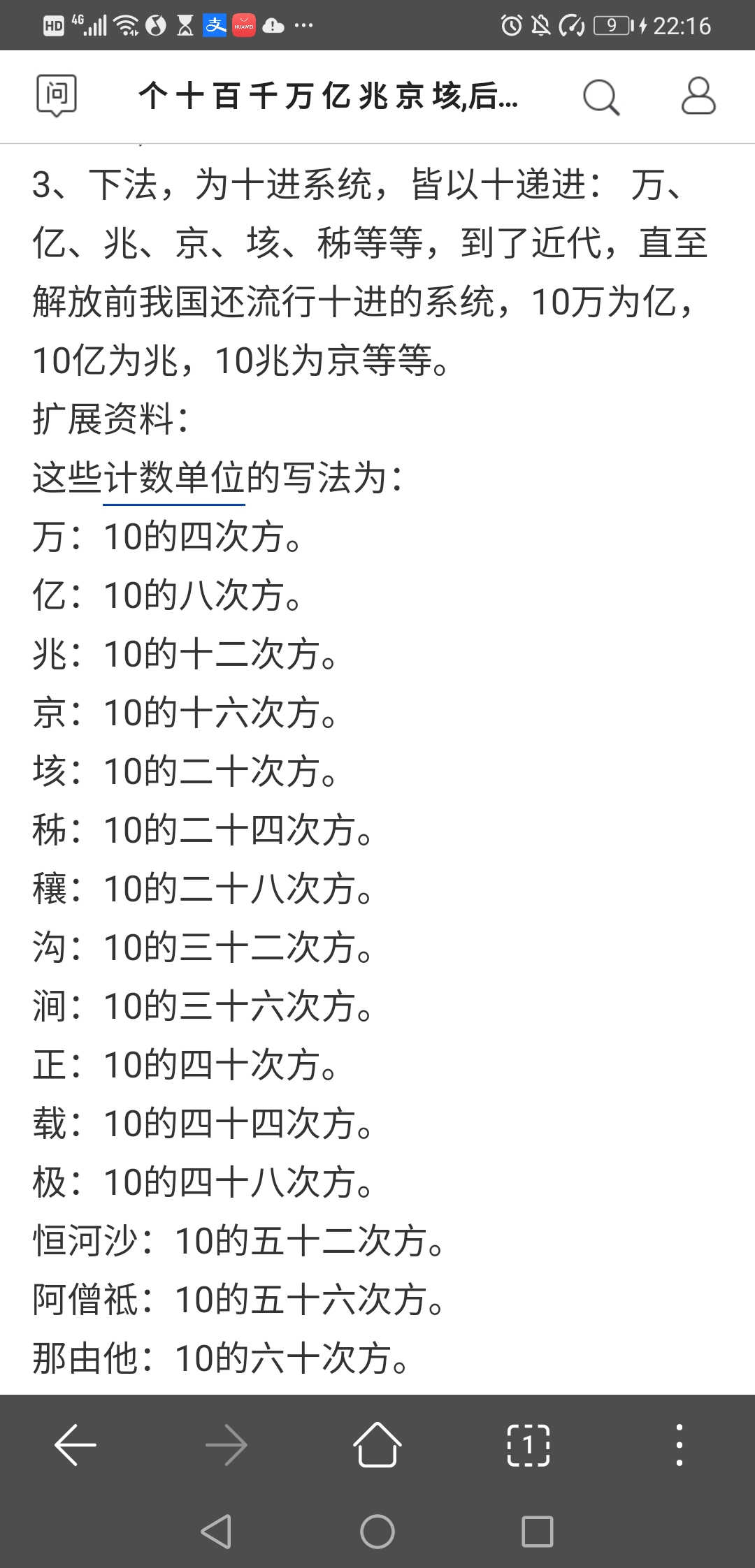 我支持这位老哥支持这位老哥的观点 Taptap