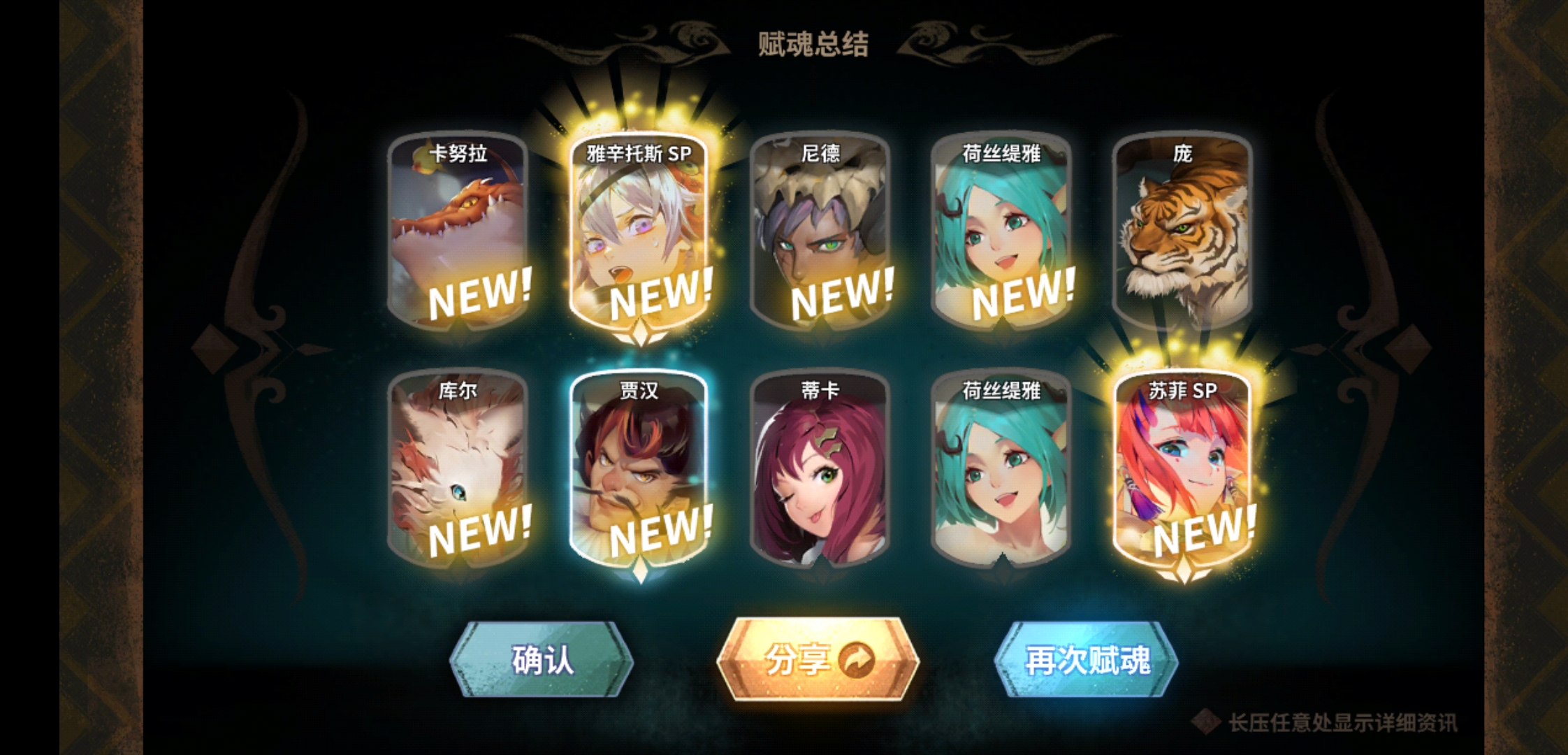 看了论坛发现好多今天抽到苏菲sp.