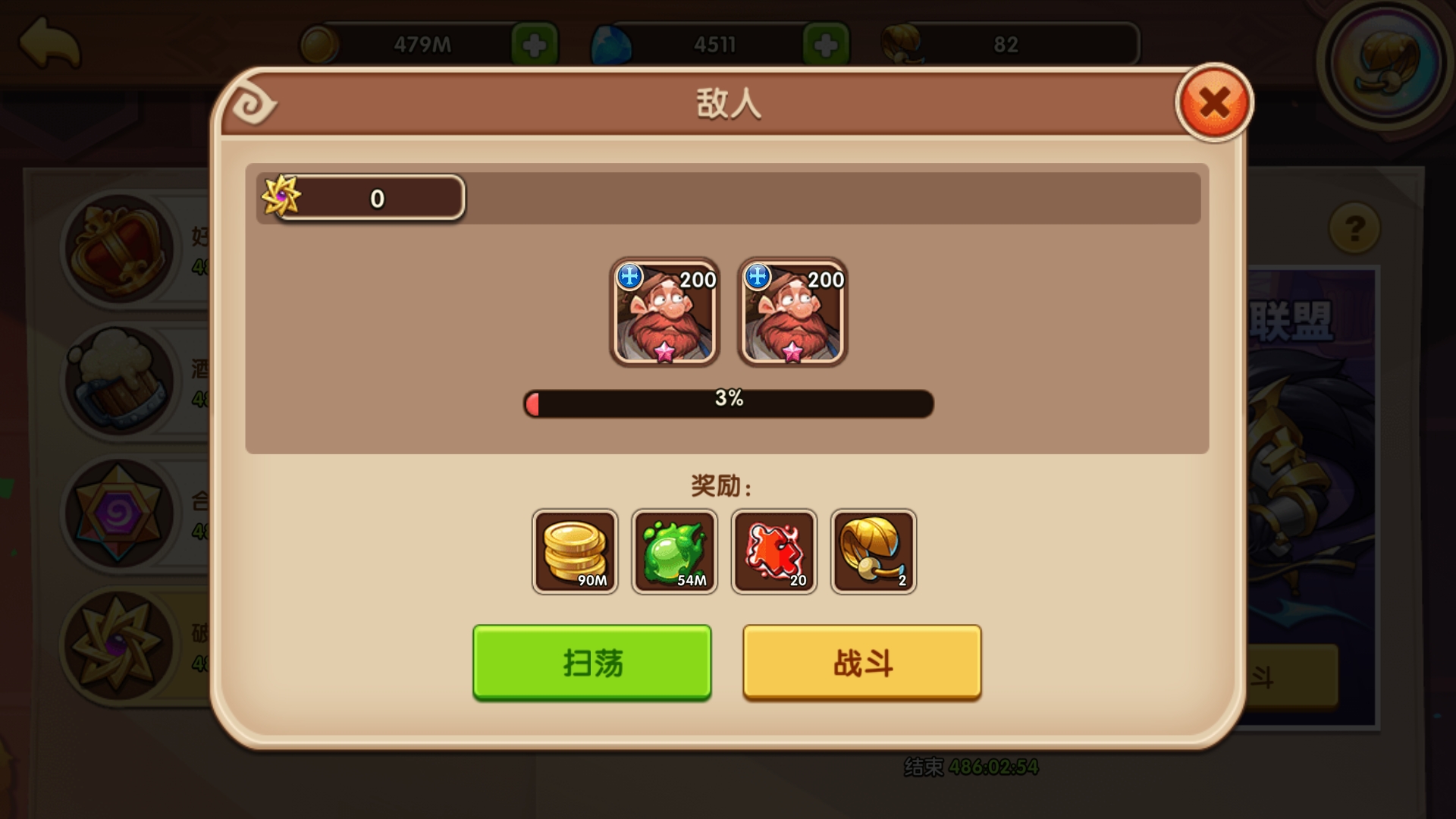 血量不够打 | taptap 全境戒备(测试服)社区 | taptap 发现好游戏