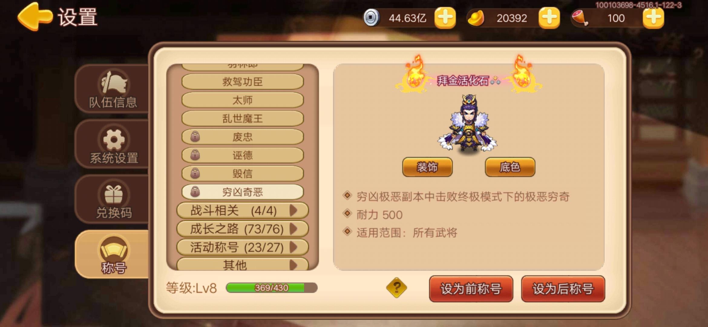 清明节部分活动预览