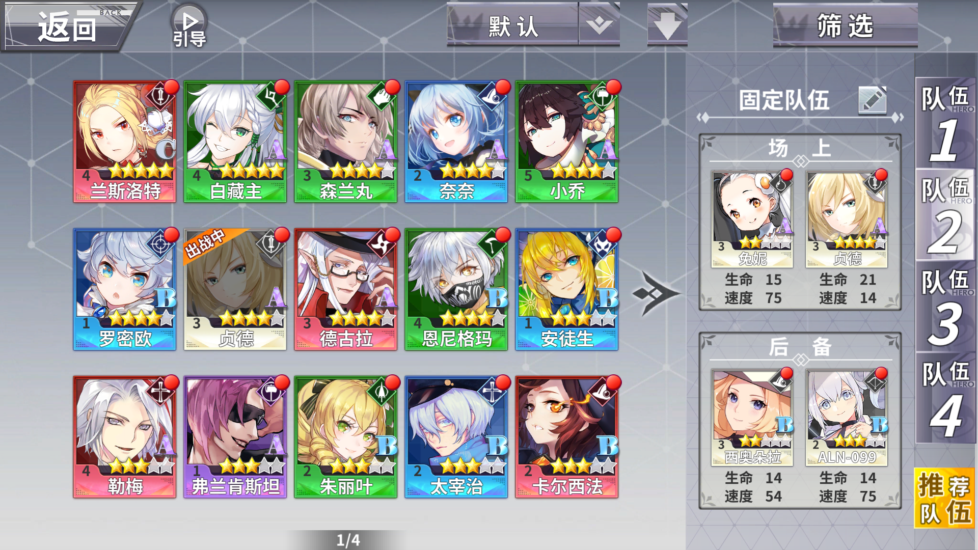 个位大佬怎么配阵容好|最终王冠 - 论坛 | taptap 发现好游戏