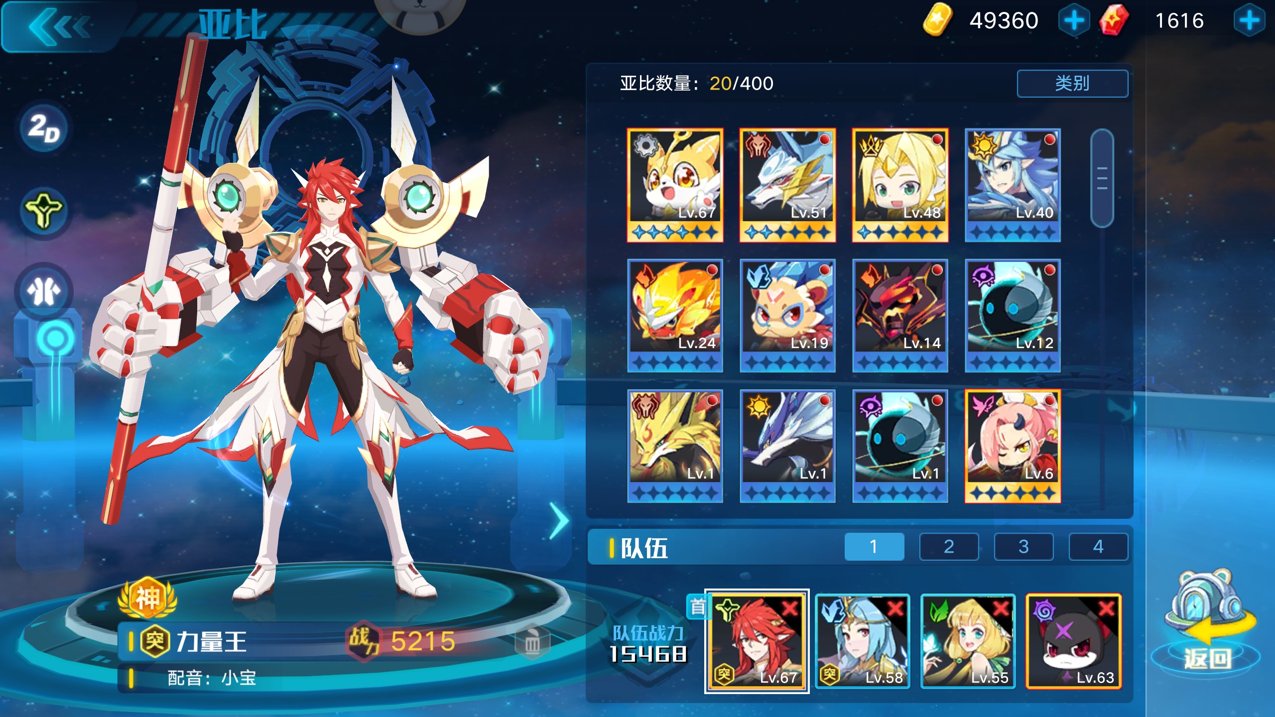 请教一下各位大佬新手阶段怎么发展好一点,还有一千