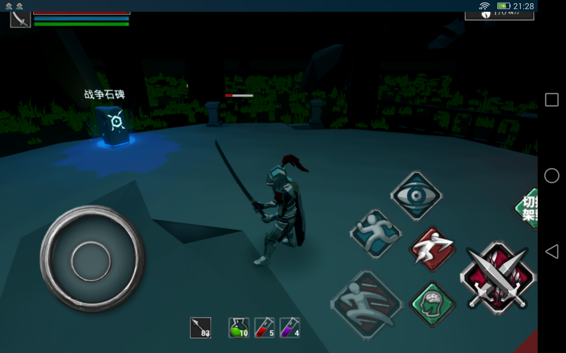 来自深渊的怪物