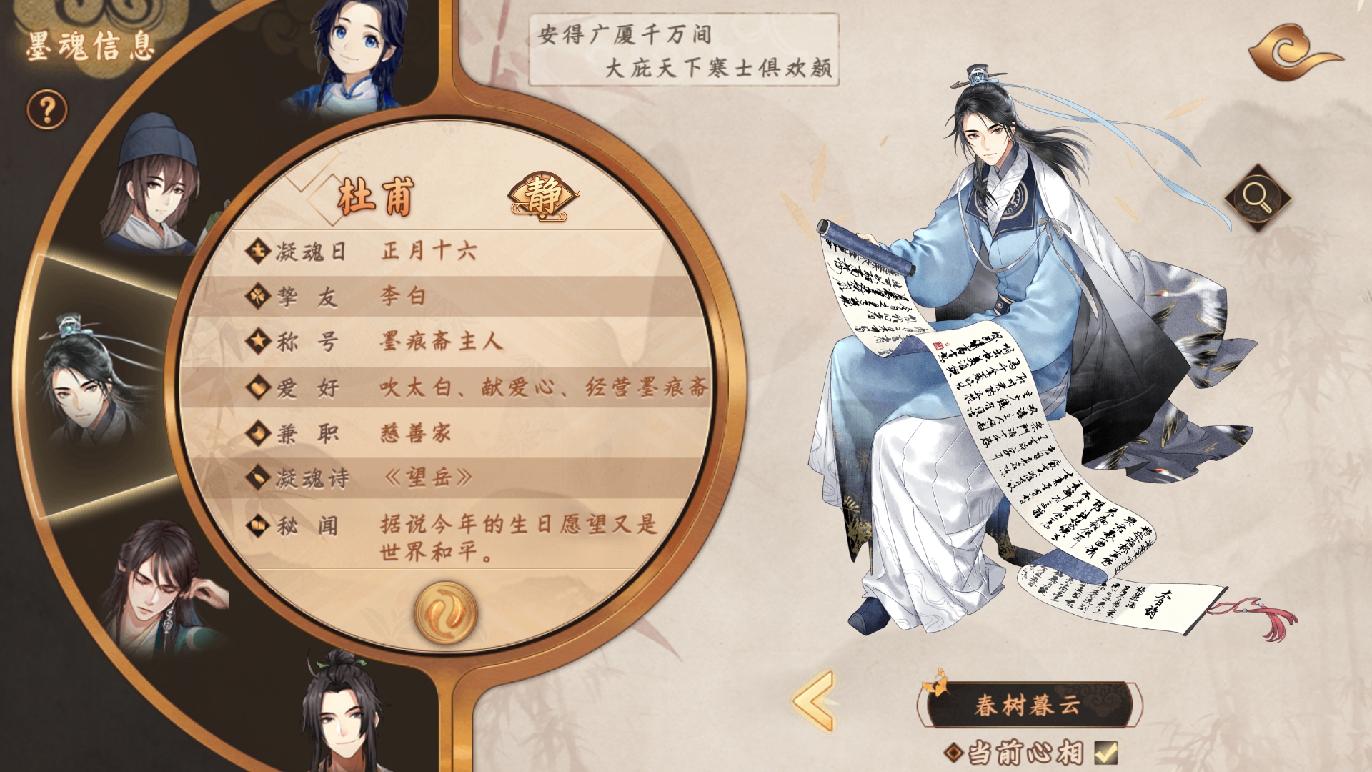 立绘| taptap 墨魂(测试服)社区 | taptap 发现好游戏