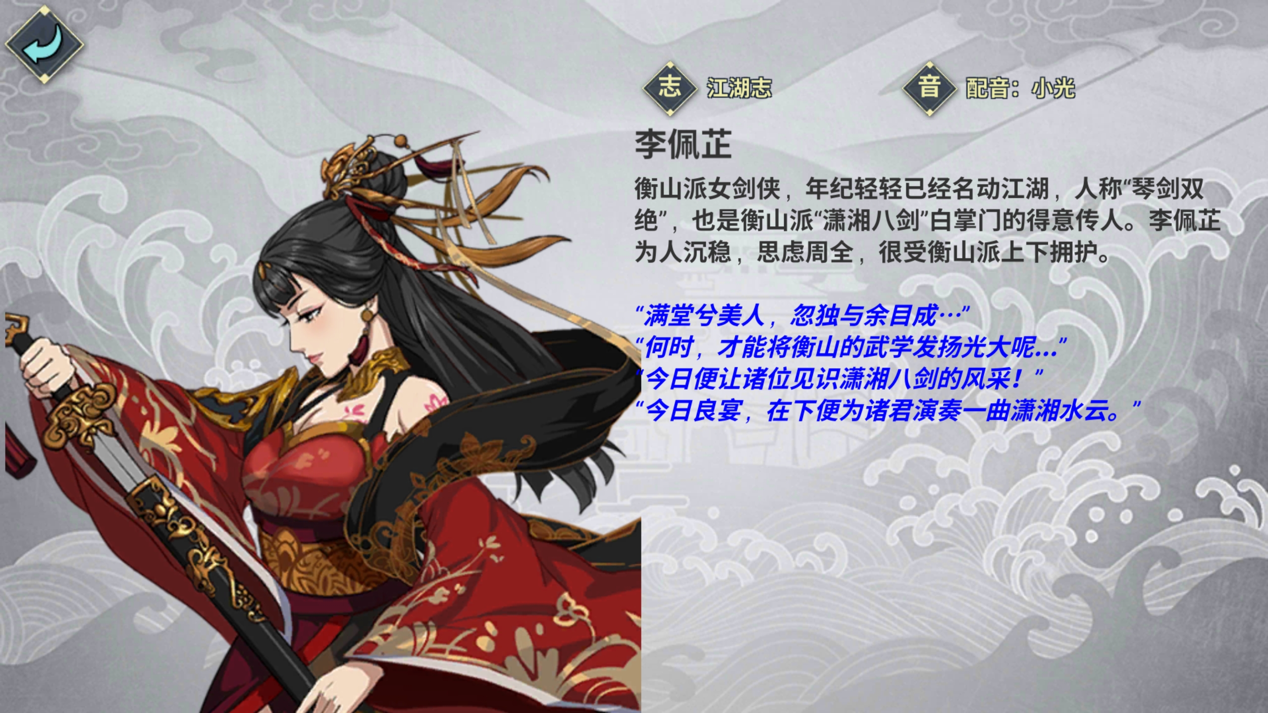 这游戏不错,玩了好久|汉家江湖 - 论坛 | taptap 发现好游戏