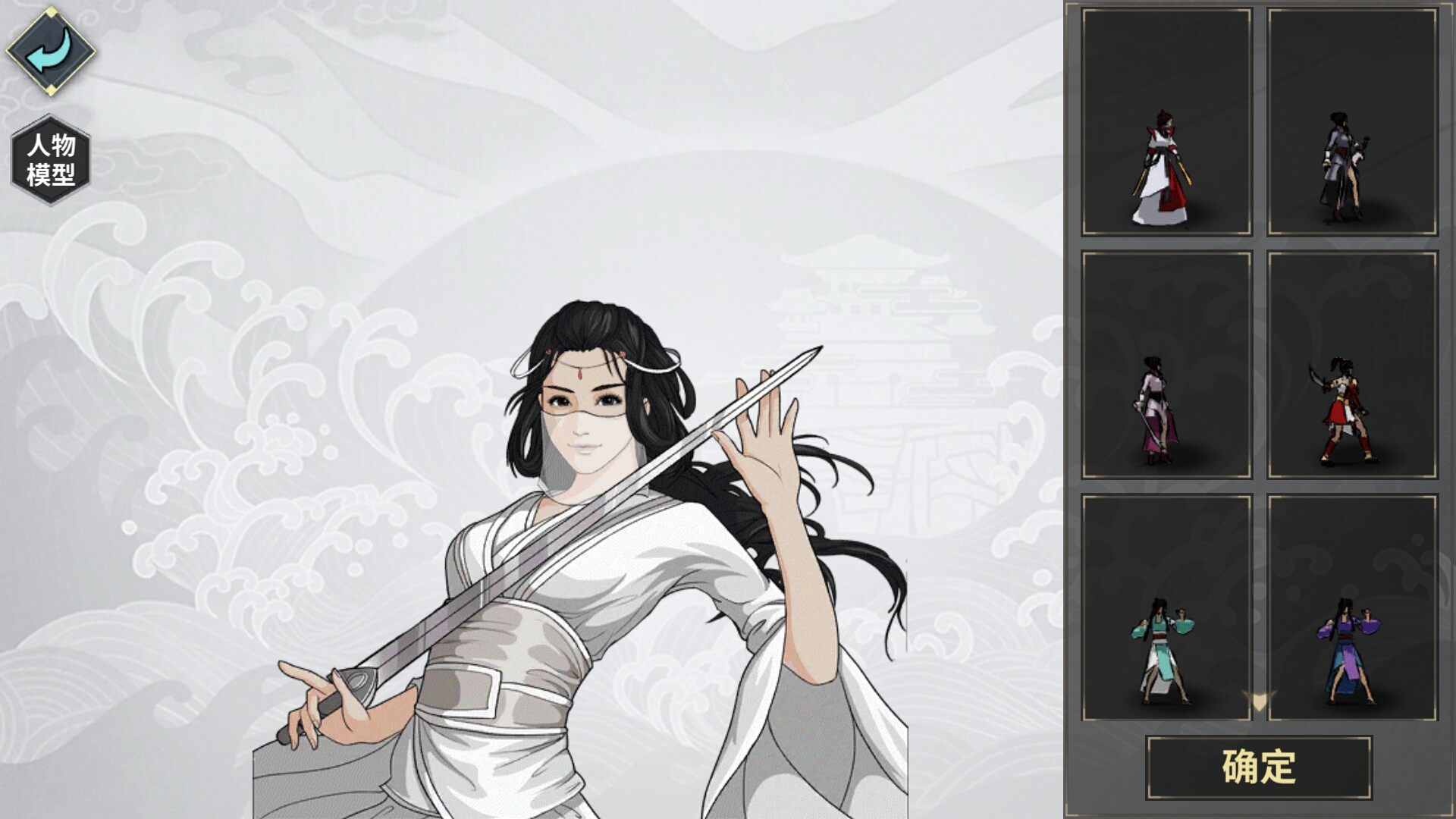 玩这个游戏仅仅只是为了捏脸哈哈哈哈哈哈 - 汉家江湖综合 | taptap