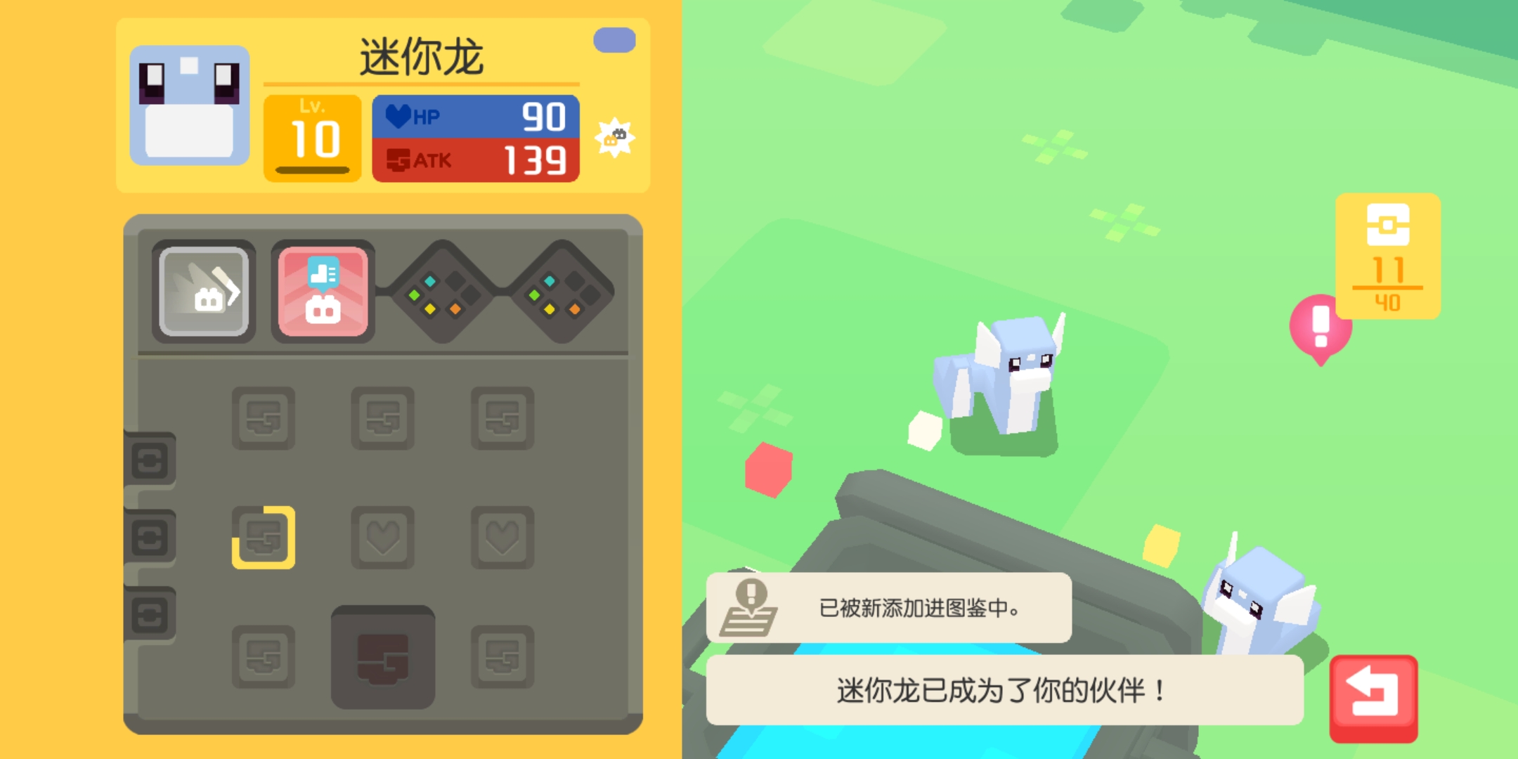 一锅两只迷你龙. | taptap 宝可梦探险寻宝社区 | taptap 发现好游戏