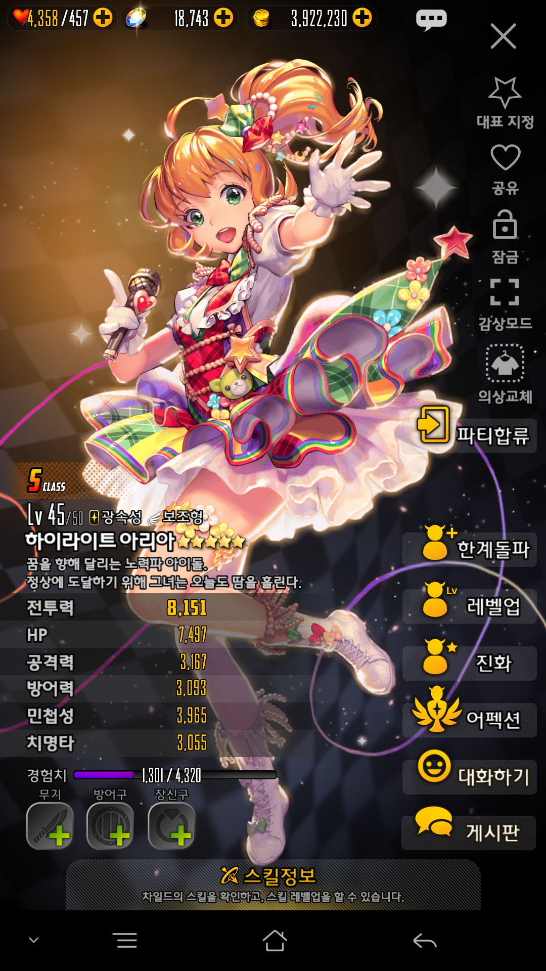 毕业了 | taptap 天命之子社区 | taptap 发现好游戏